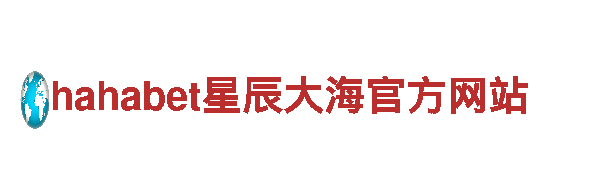 探访6566体育app网页版，畅游盛世之都
